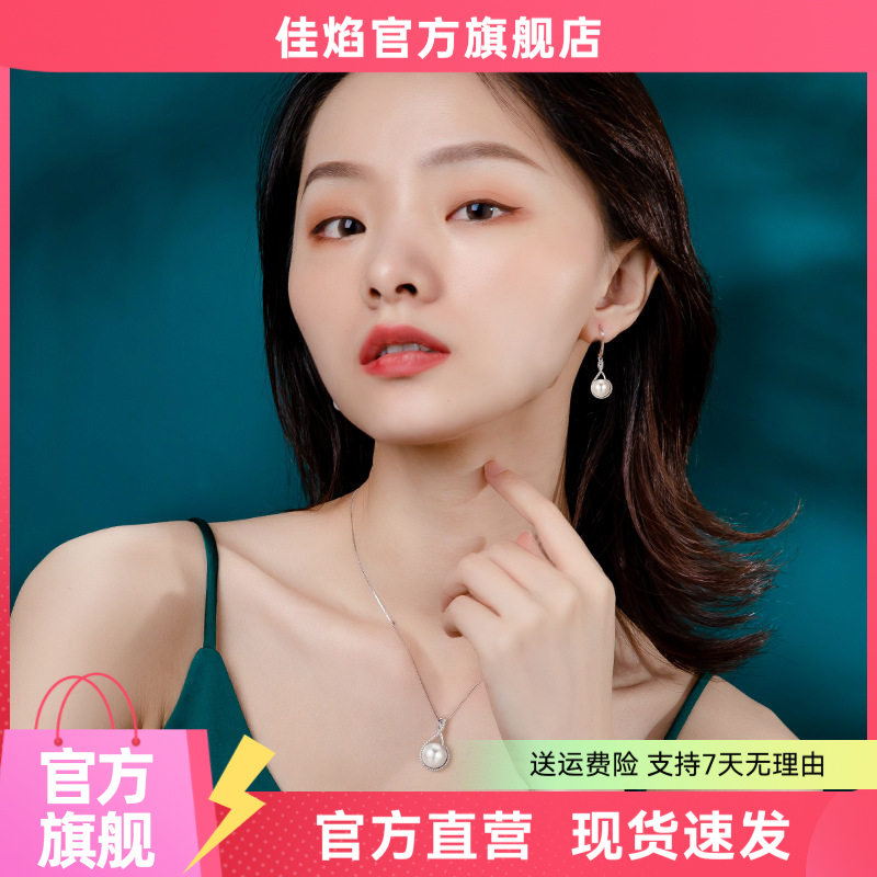 天然珍珠耳饰女银针高级大气