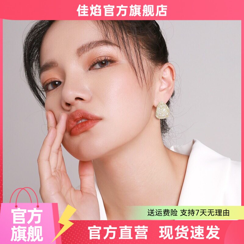 小众锆石金耳钉635403