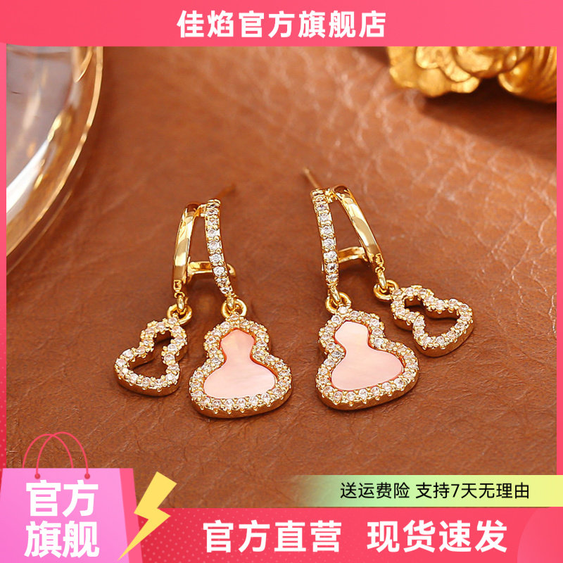 中国风福禄双至葫芦耳钉