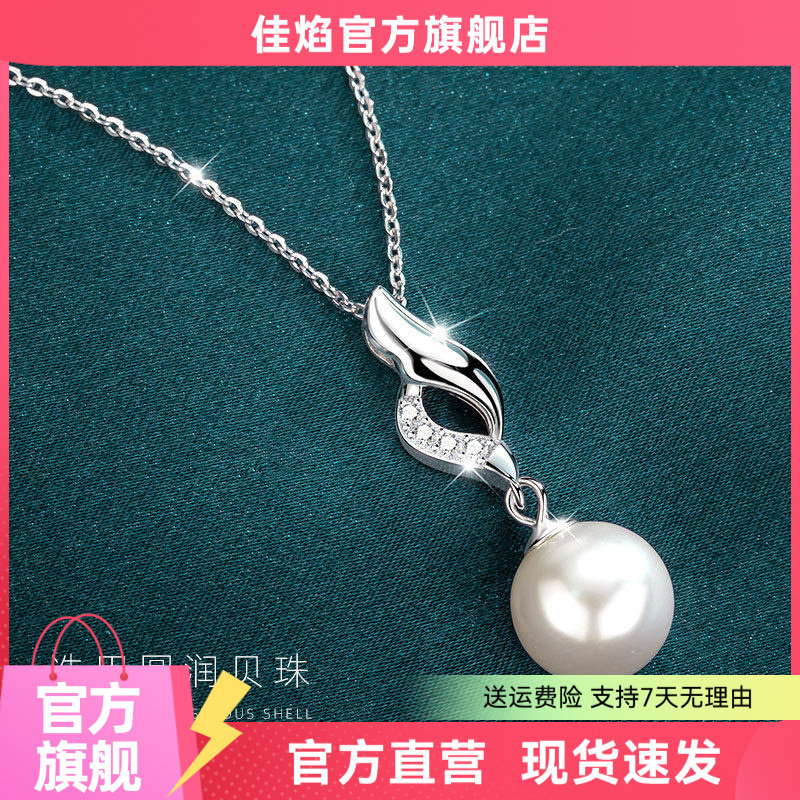 珍珠锁骨链纯银妈妈款