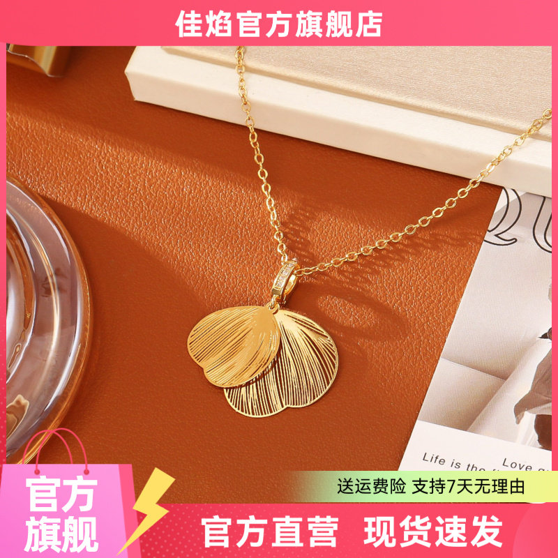 24K蝶翼叶片项链耳环4