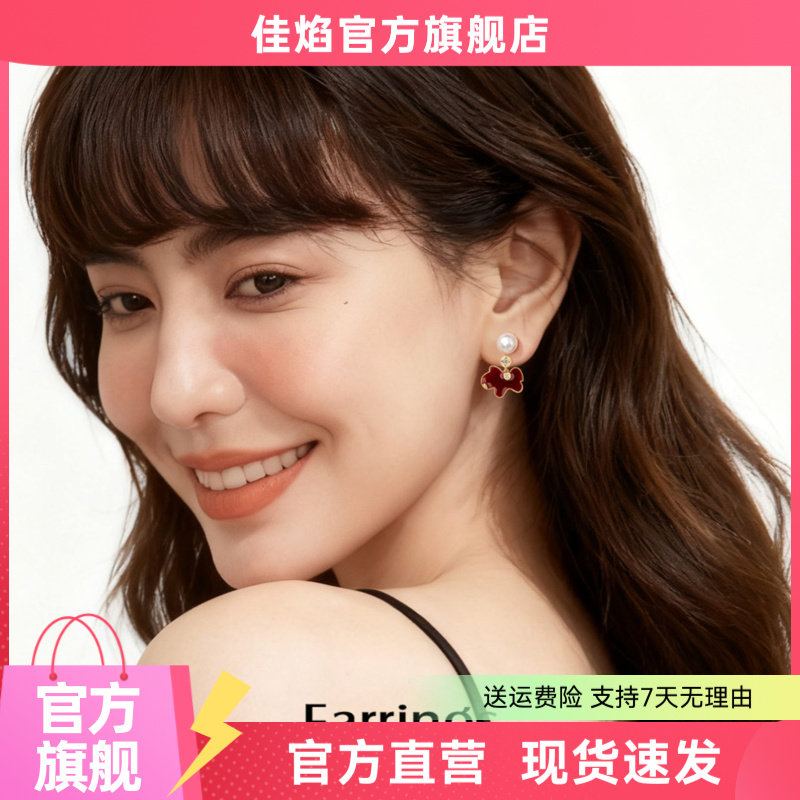 马年独角兽仿珍珠耳钉