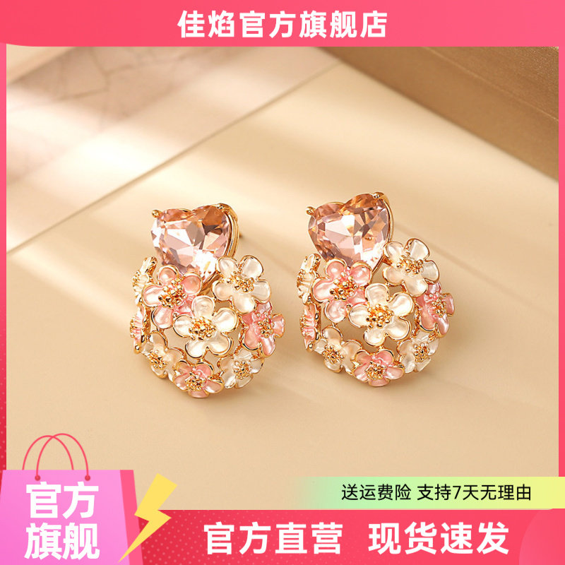 甜美爱心锆石花朵耳钉