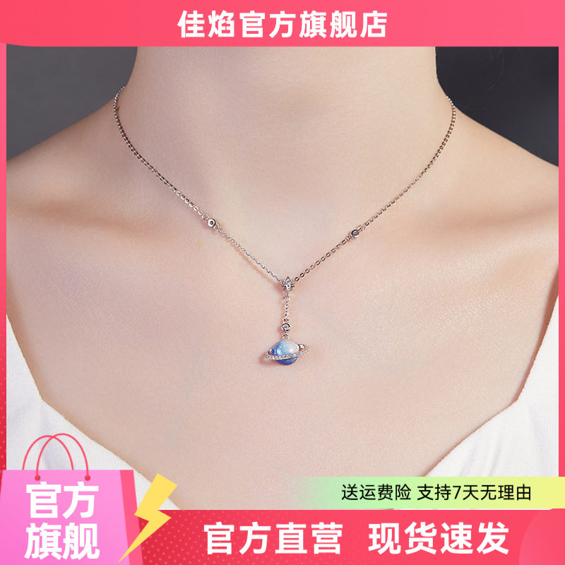 S925纯银海蓝星球冷珐琅锁骨