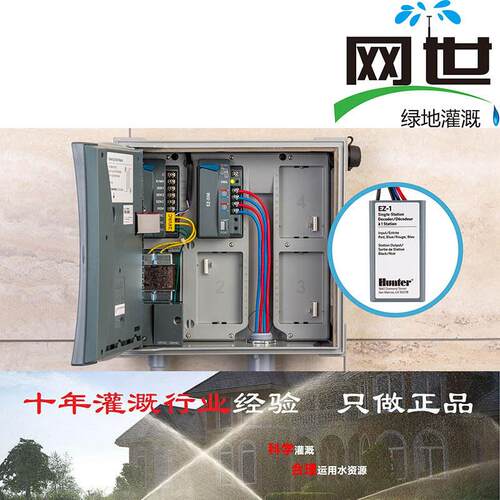 美国控制器EZDM模块型I2C及EZ1站解码器ICC2解码控制器Hunter