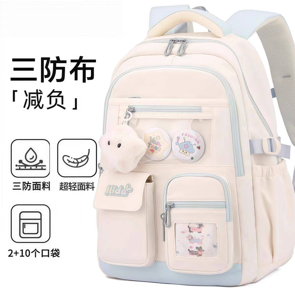 日本GP书包女生初中生大容量高中学生防水学生双肩背包高颜值ins