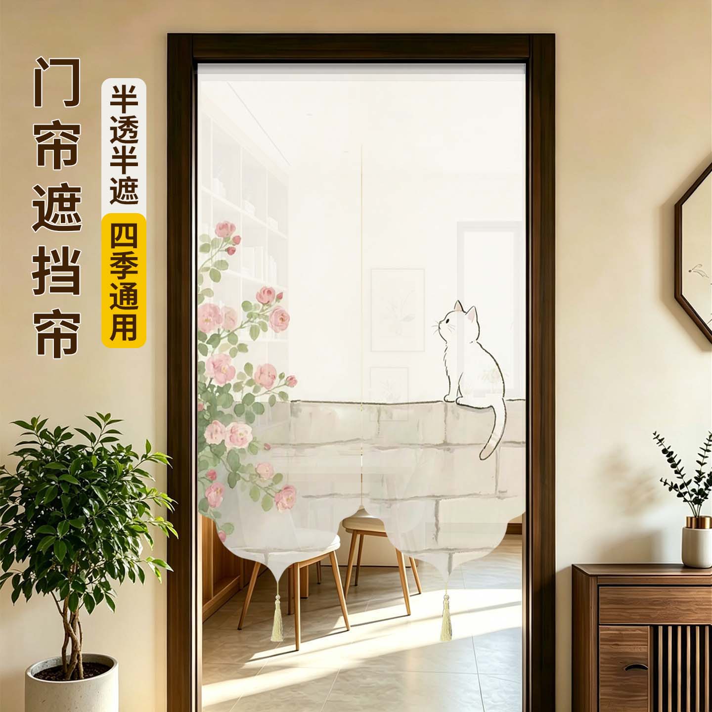 新中式隔断遮挡门帘新款高档氛围感卫生间房间家用店铺商用定制
