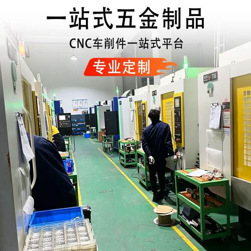 CNC加工五金配件来图定制