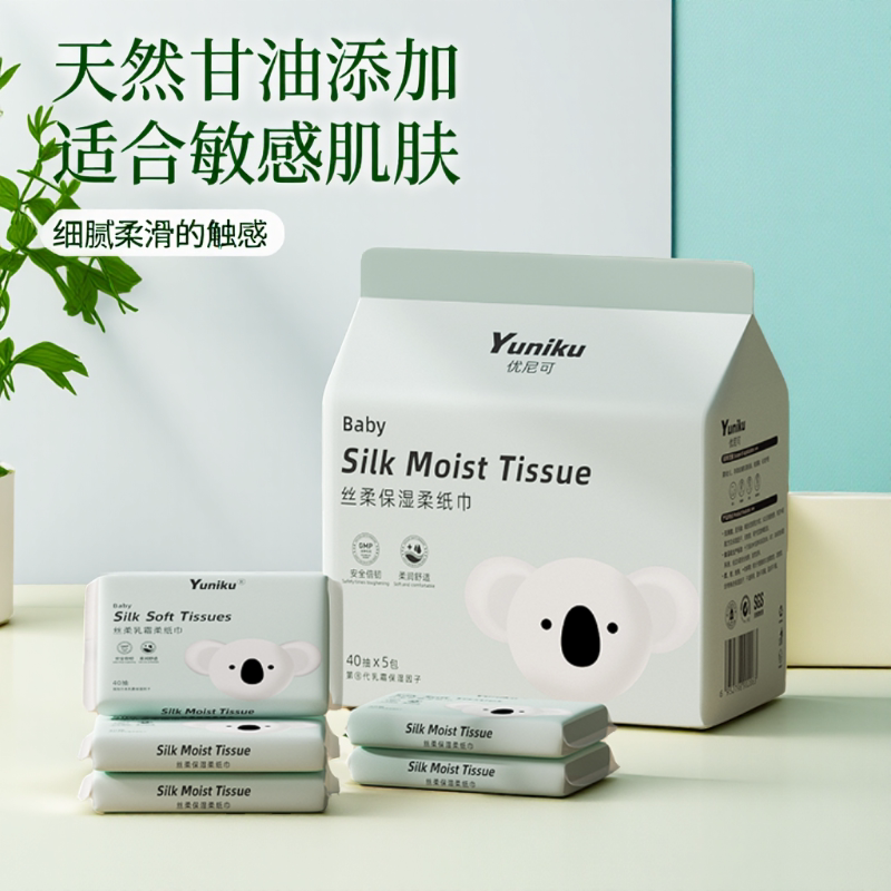 Yuniku优尼可乳霜纸母婴儿保湿纸巾/乳霜纸/云