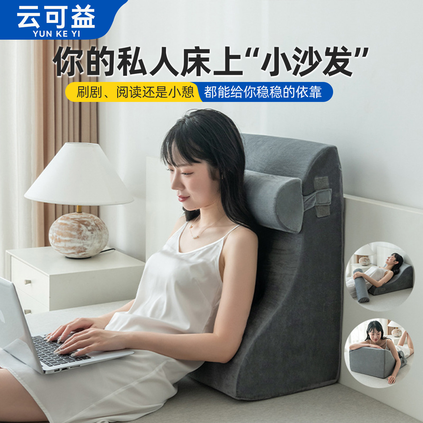 床头靠垫靠背神器枕床上玩手机专用靠枕懒人半靠护颈护腰看书