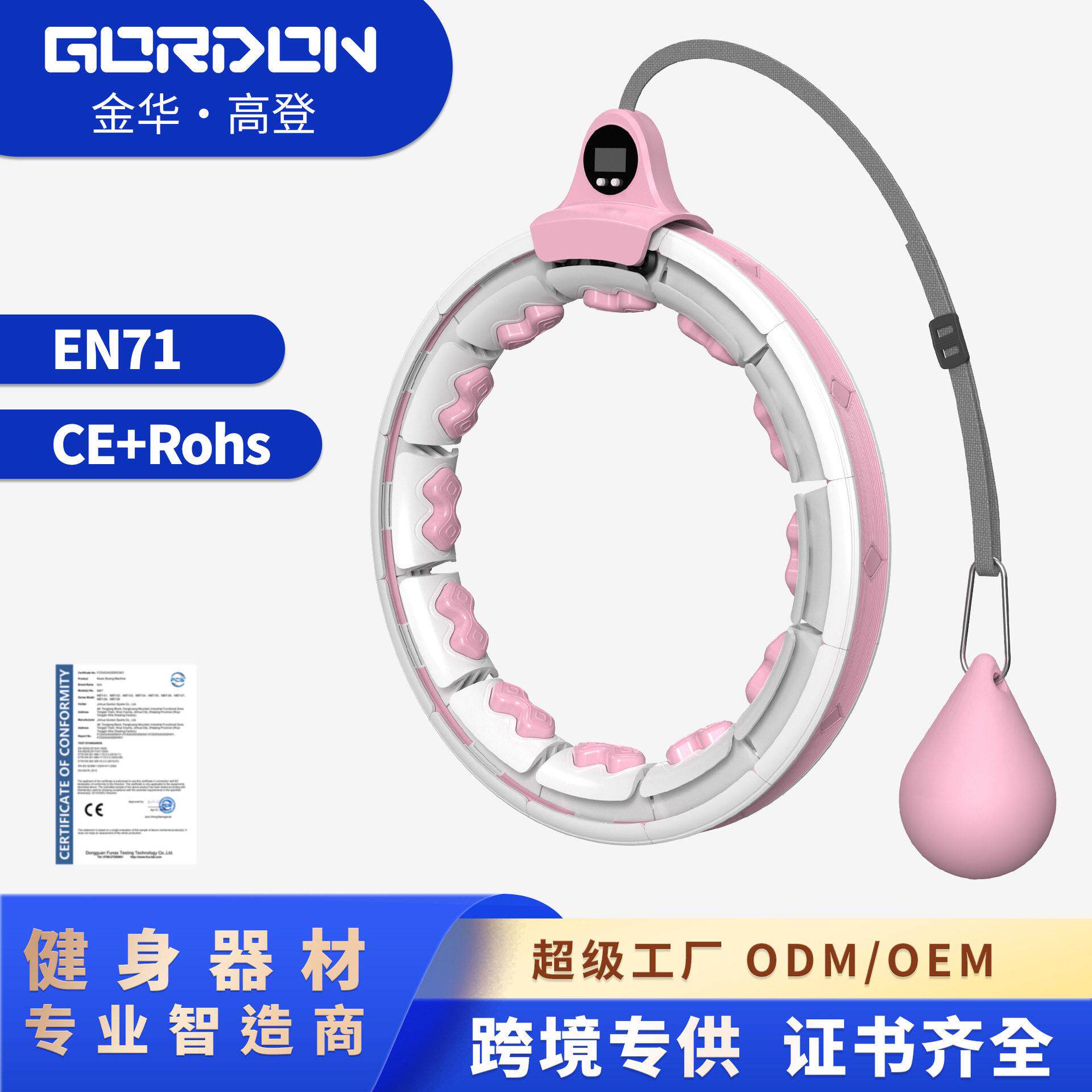 Q5不会掉的智能呼啦圈全新ABS塑料源头厂家直供带计数可拆卸调节