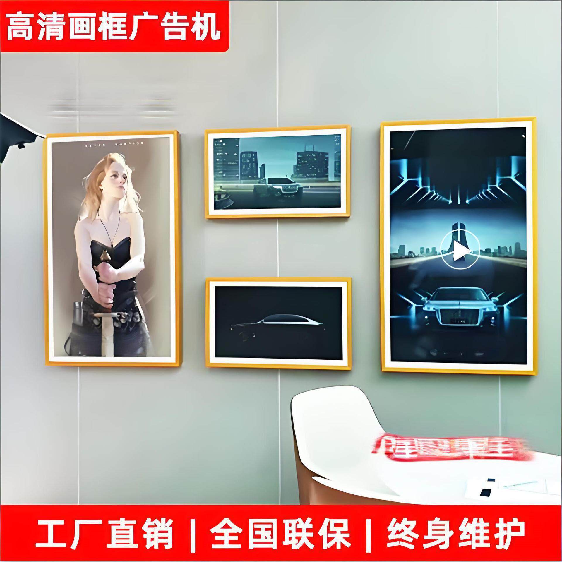 21.5寸艺术画框屏 电子相框广告机 清智能液晶展会触控智慧屏WM