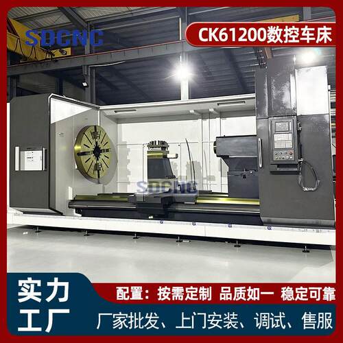 CK61200大型数控车床矿山机械配件加工卷筒车削金属切削机床