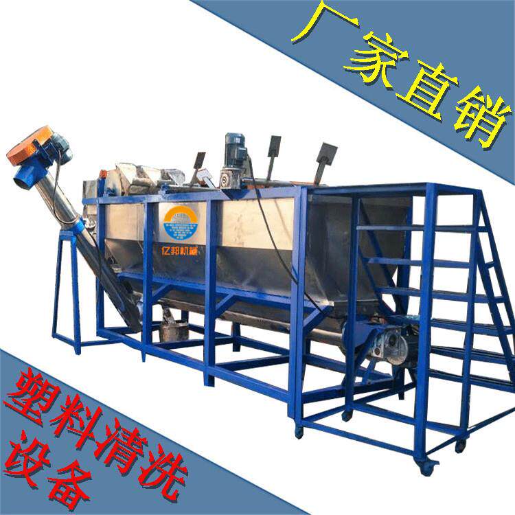 东莞厂家长期供应PET塑料破碎清洗线沉浮料片材洗料水箱