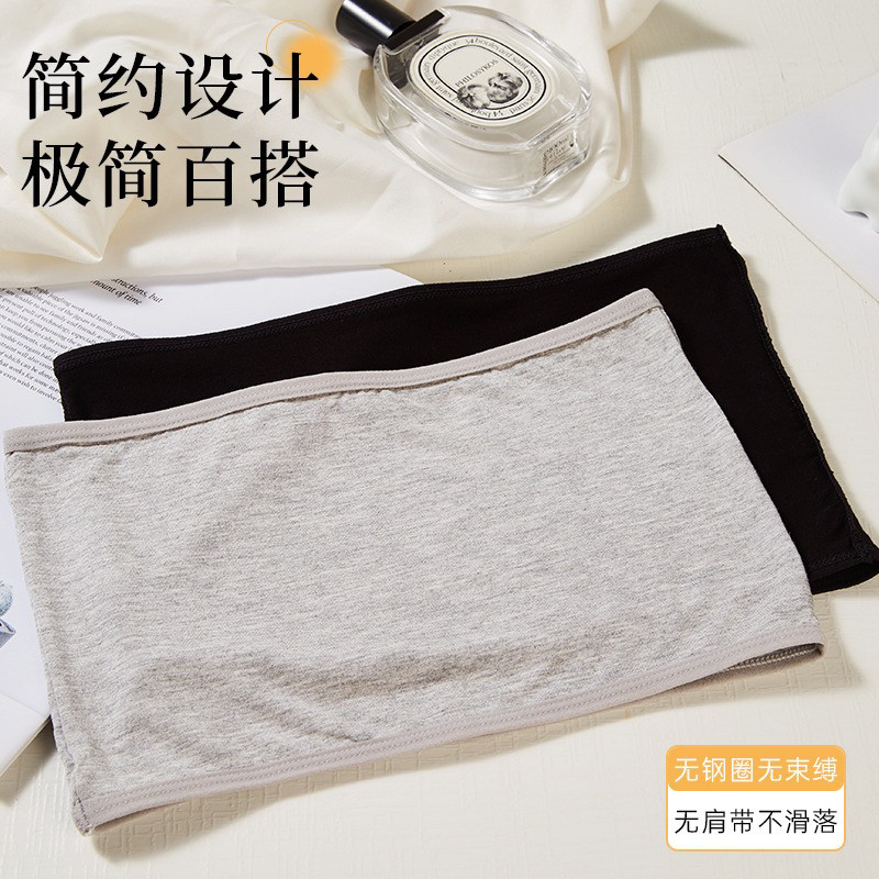 无肩带纯色抹胸内衣女学生少女防抹胸