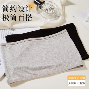 无肩带纯色抹胸内衣女学生少女防走光裹胸式 聚拢性感防滑打底短款