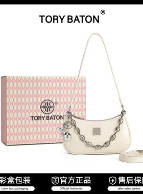 官方正品ToryBaton/TB腋下包女包