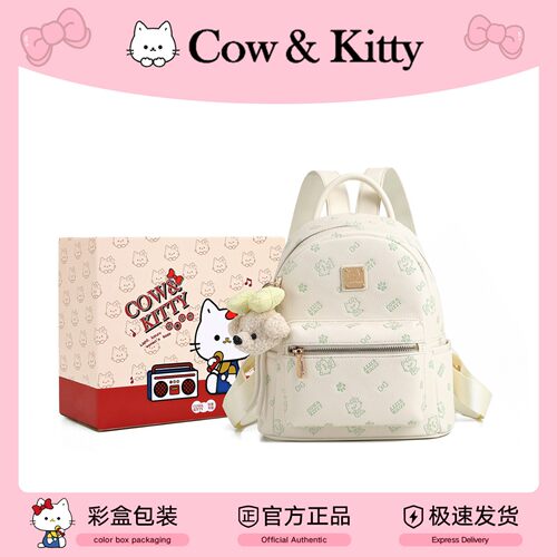 官方正品CowKitty双肩包