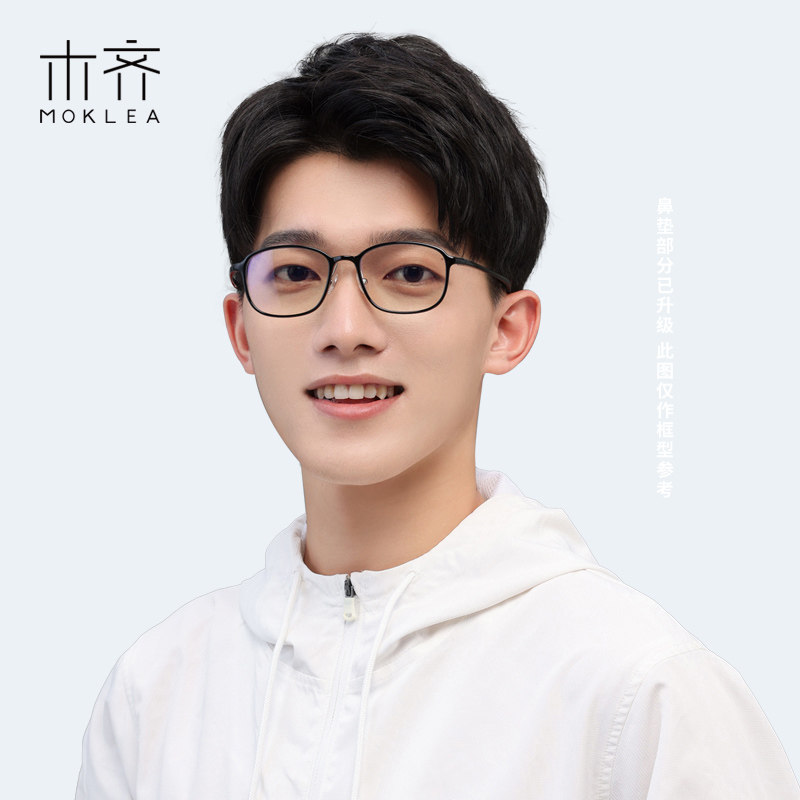 木齐男士方形眼镜框记忆塑料护眼眼镜架运动休闲场景两搭F003
