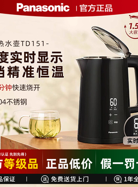Panasonic/松下 NC-TD151恒温热水壶家用智能电水壶保温一体