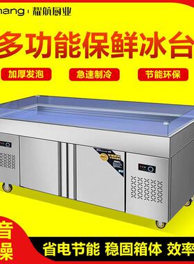 冰台海鲜菜品不锈钢商用展示柜水产鱼肉冷冻冷藏柜点菜柜保鲜柜