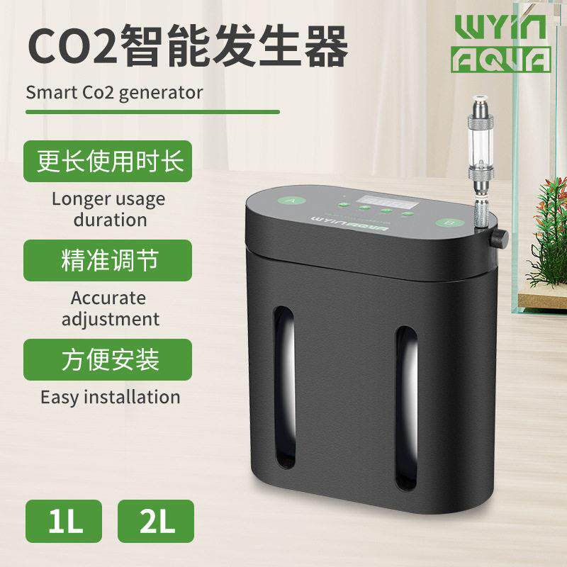 水族恒压CO2智能发生器低压节能二氧化碳电磁阀鱼缸发生系统