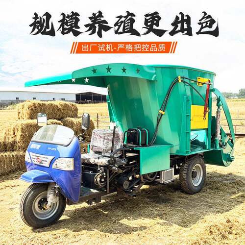 牛羊草料撒料车25马力柴油动力投喂车育牛刮板撒草机