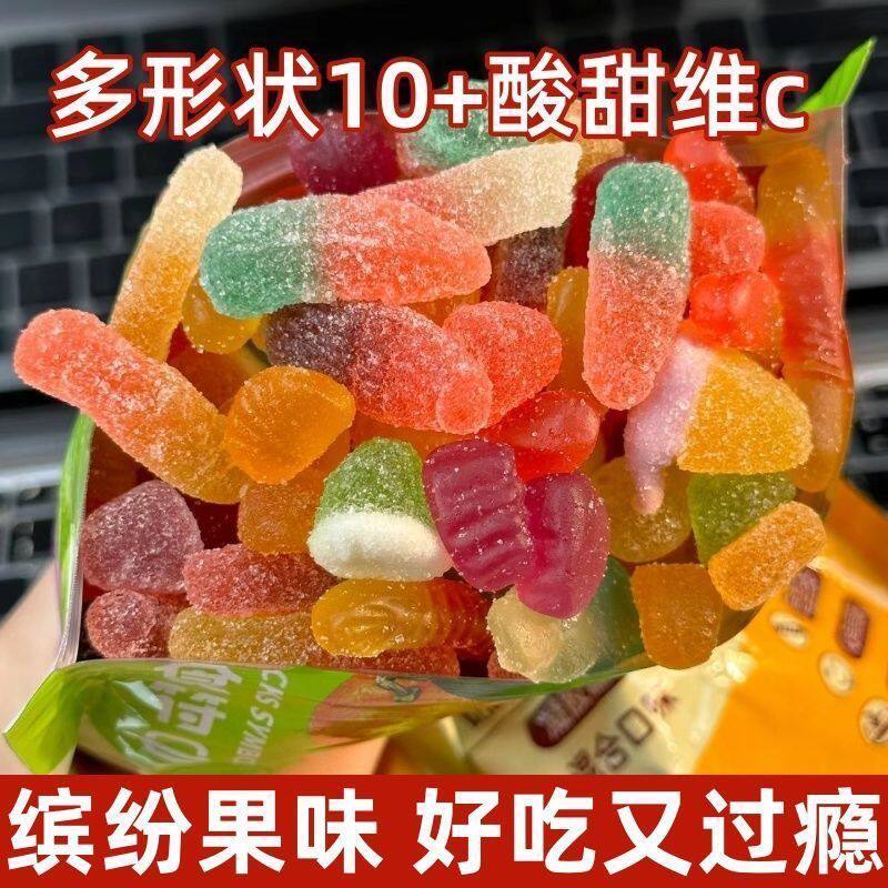网红形状糖果涂油酸砂水果软糖混合橡皮糖QQ口味果汁解馋零食批发