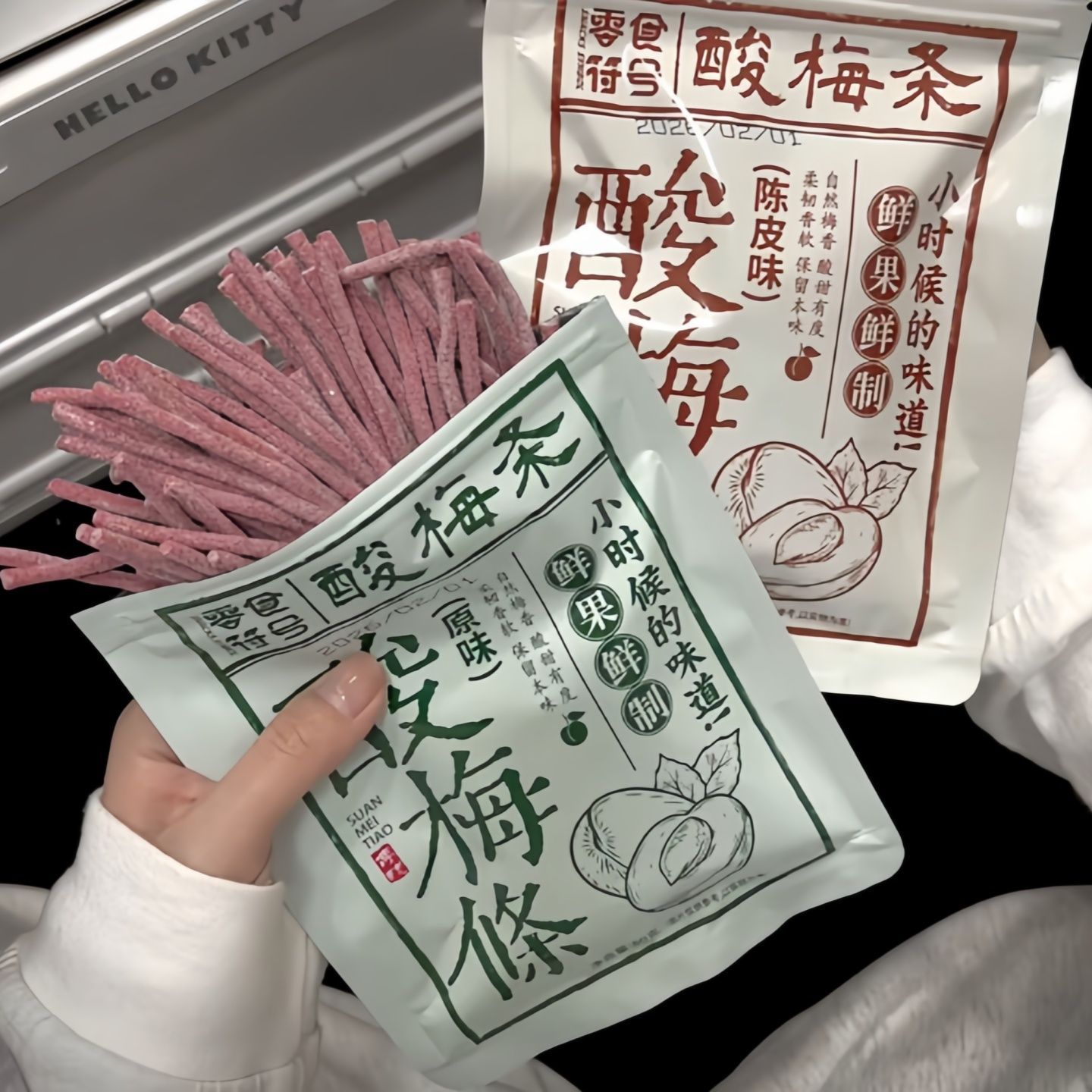 爆酸了】酸梅条青梅酸甜话梅条干网红梅子肉蜜饯孕妇零食休闲食品