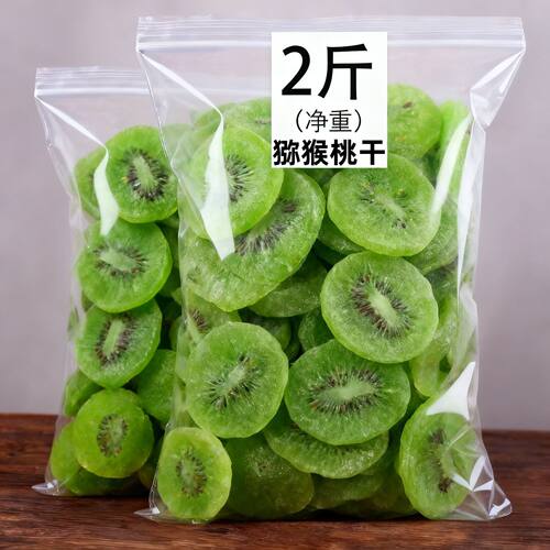 特价抢】新货猕猴桃干徐香猕猴桃当季新鲜水果奇异果绿心猕猴桃