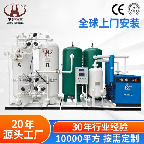 制氮机激光切割工业高纯氮气发生器煤矿井上氮气机小型食品制氮机