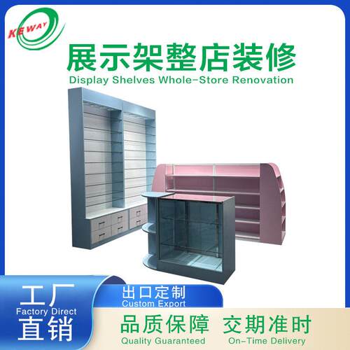 MDF钢木货架置物架钢化玻璃展示架精品厂家多层组合柜展示柜