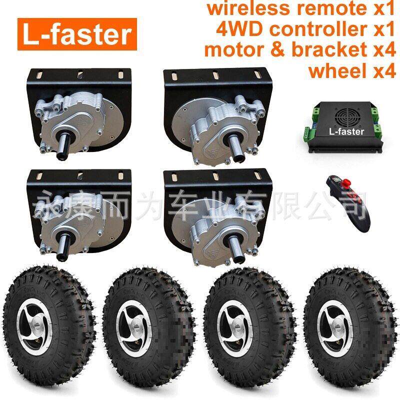 4WD 1000W 电动四驱动套件 4.10-4 越野轮胎 10 英寸轮组推车含安