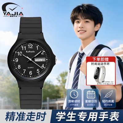 雅伽电子手表男学生初中考试手表
