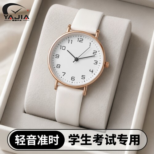 雅伽石英表女公务员显白百搭手表