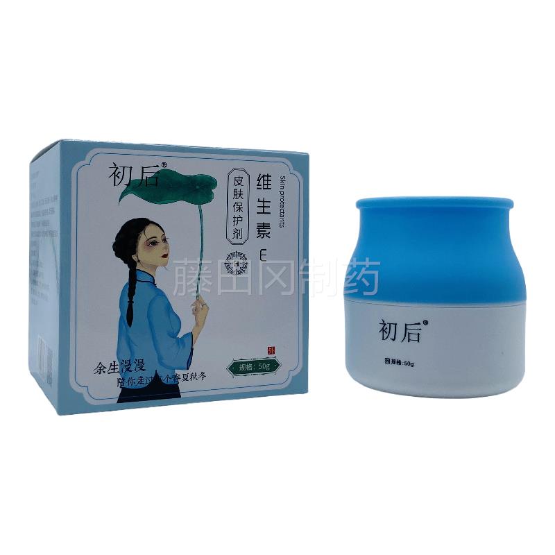 佰鹤MOP堂后维生瓶素E皮肤保剂初50g护/装