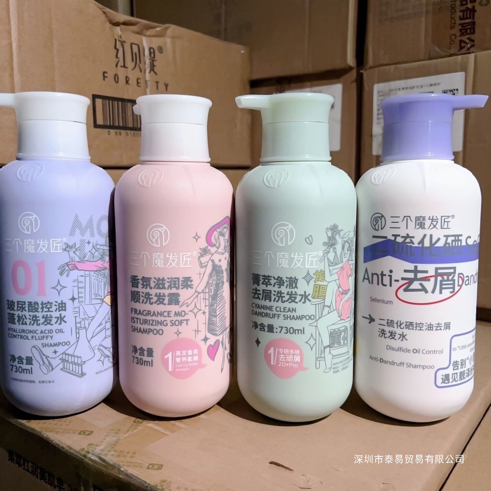 三个魔发匠玻尿酸控油蓬松洗发水净澈去屑清爽滋润柔顺留香洗发露