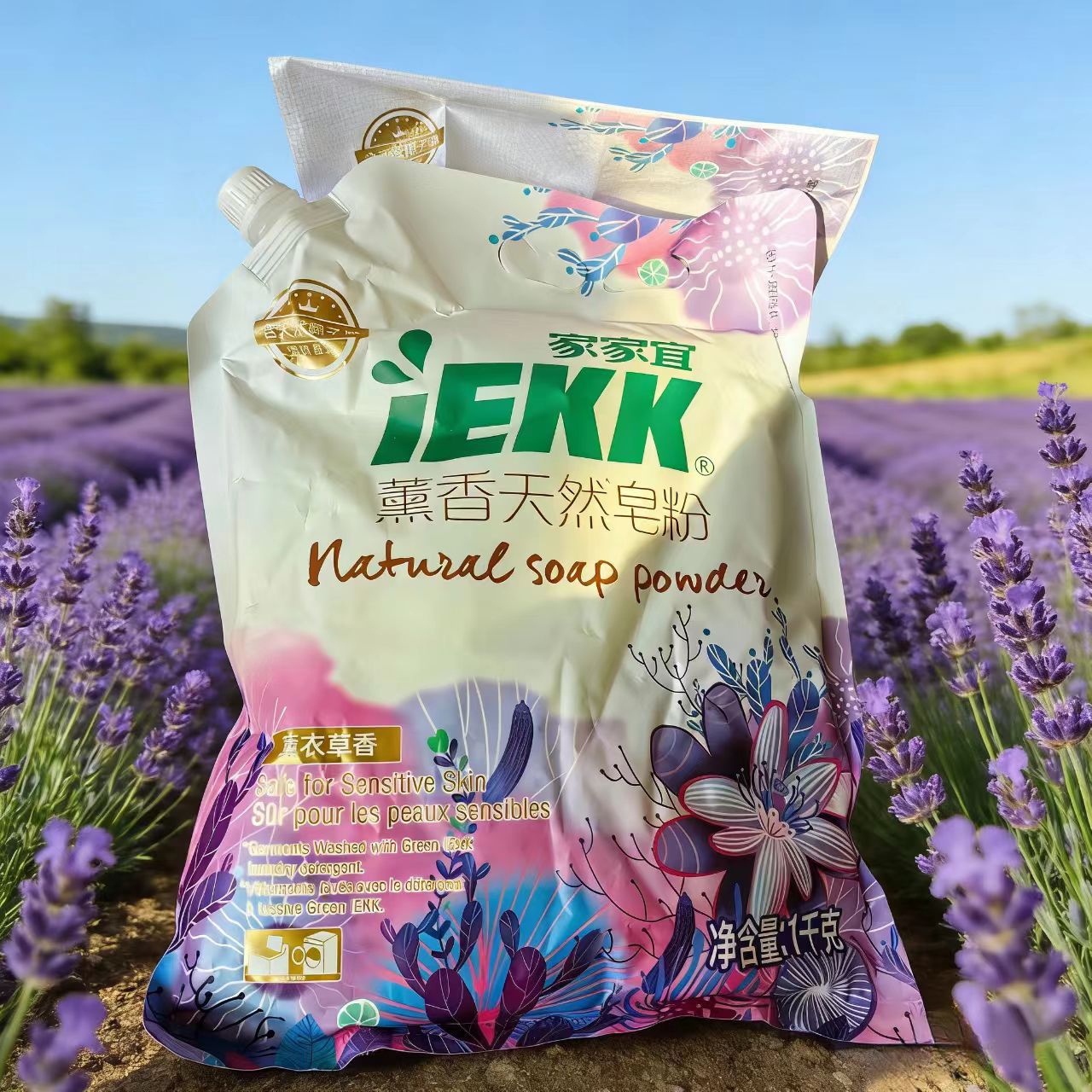 家家宜天然皂粉正品1kg/2kg/3kg薰衣草香柔顺温和洗衣粉