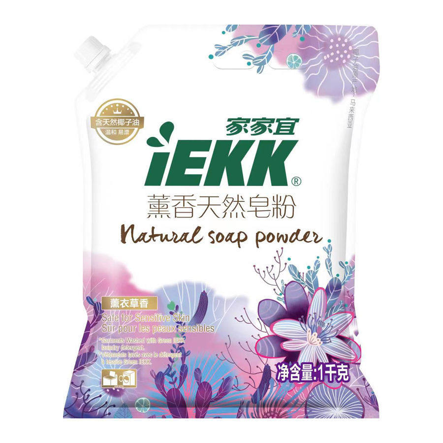 家家宜天然皂粉正品1kg/2kg/3kg薰衣草香柔顺温和洗衣粉批发