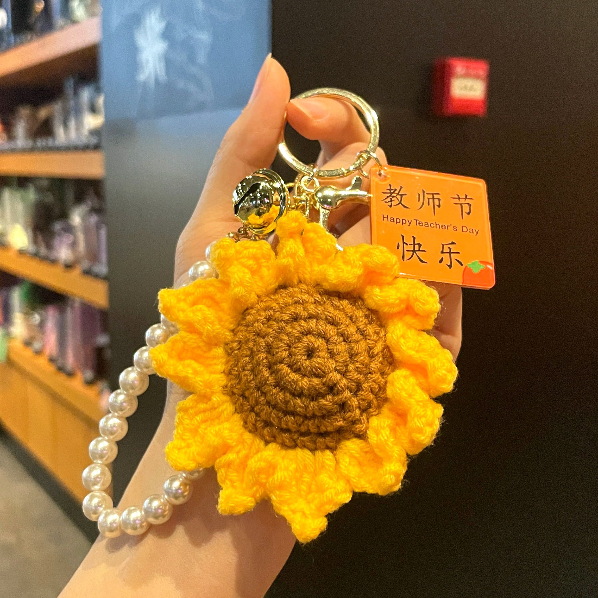 新款教师节礼物向日葵钥匙扣幼儿园送男女老师包挂件实用谢师礼品