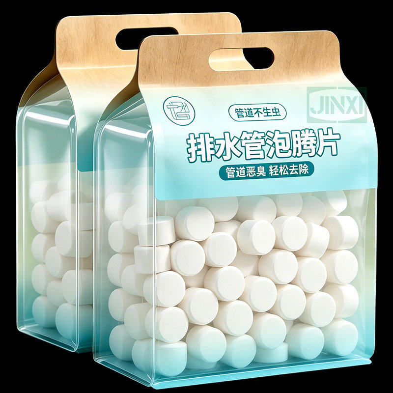 蛾蚋管道除飞虫卫生间厕所除臭剂