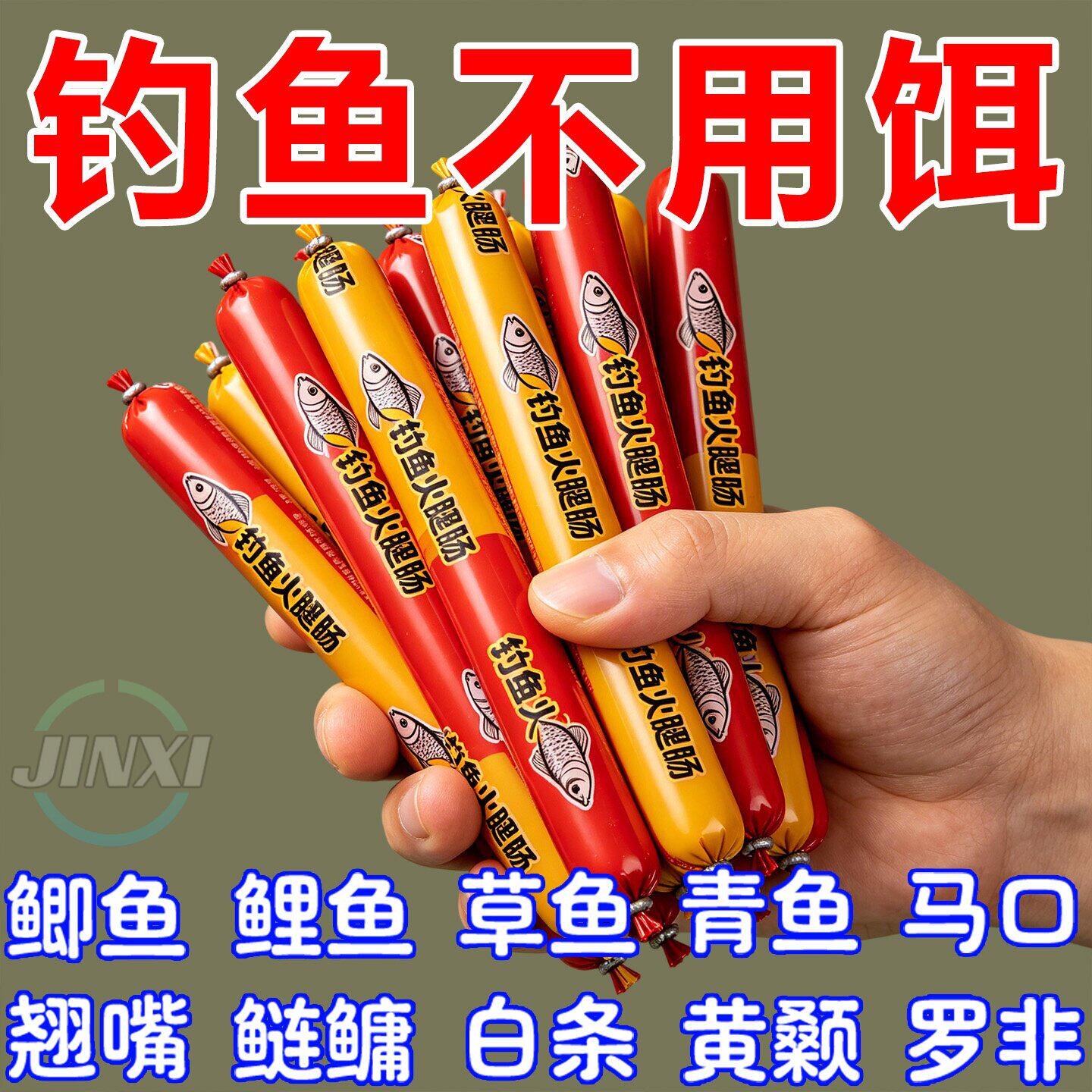 草鱼罗非鱼水库黑坑颗粒强效聚窝