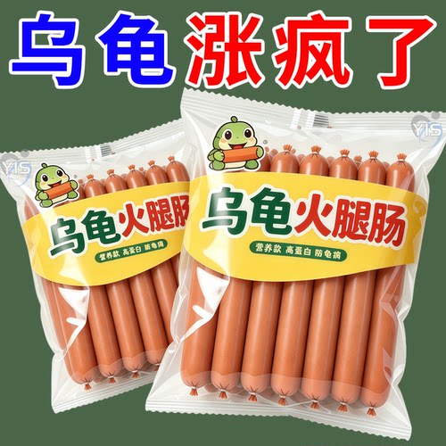 高蛋白巴西龟幼龟金钱龟食物通用