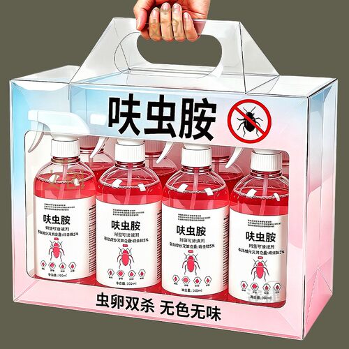 呋虫胺室内蟑螂药灭蚂蚁跳蚤臭虫趋虫卵喷雾神器床上非无毒家用
