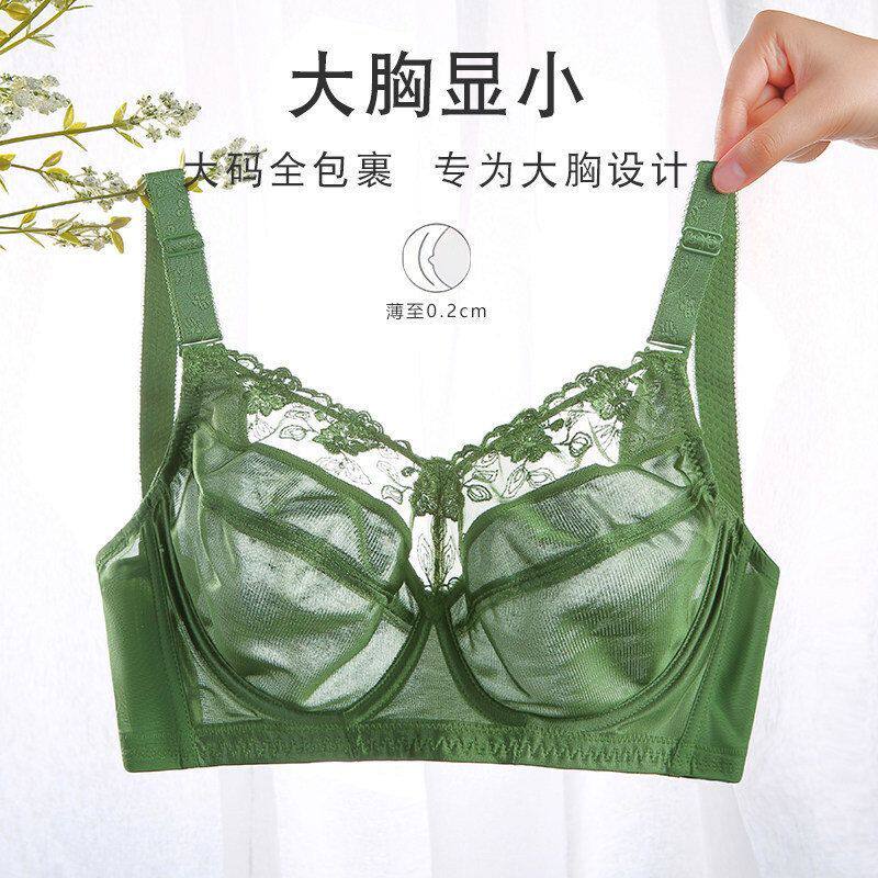 绿色夏季超薄内衣大胸显小薄款上托防下垂大罩杯大码显胸小的文胸