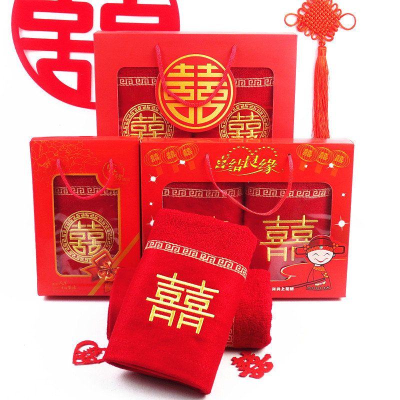 结婚回礼大红色喜字毛巾竹棉不易掉色结婚回礼陪嫁伴手礼套盒红喜