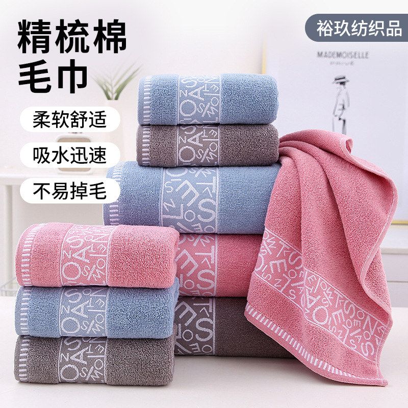 批发成人毛巾加厚不掉毛纯棉洗脸巾洗澡家用吸水现货加厚擦手巾