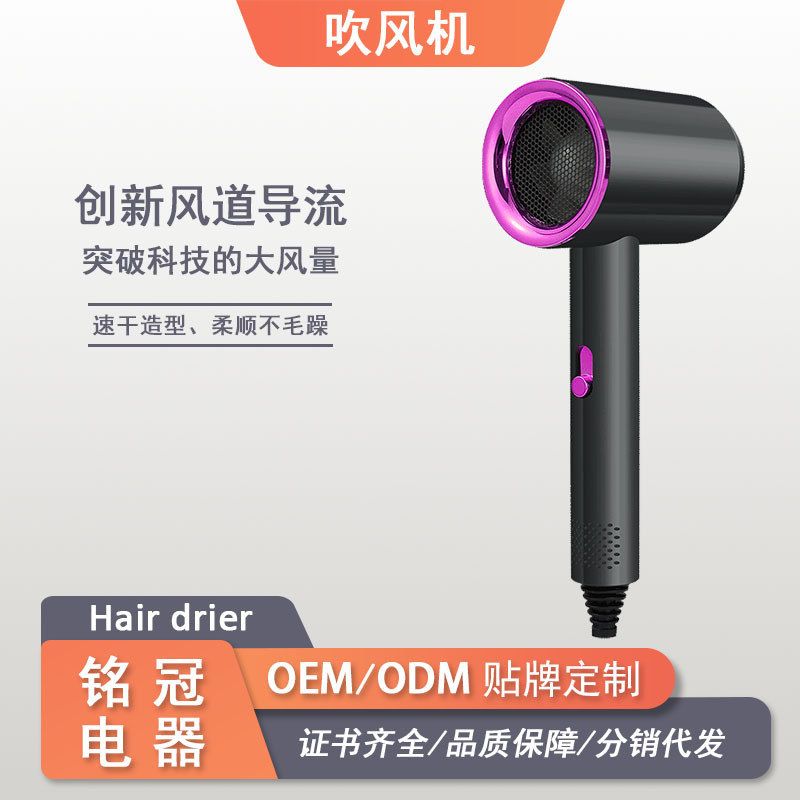 网红吹风机家用大功率蓝光电吹风冷热风学生宿舍静音电吹风筒礼品