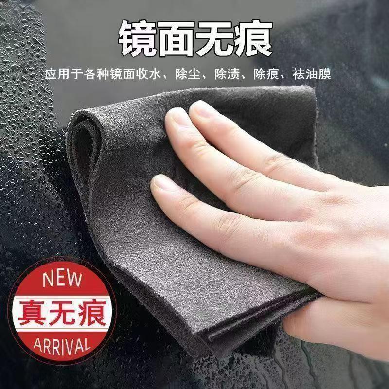 魔力布擦玻璃专用抹布加厚无水印擦镜子神器保洁家用清洁吸水魔术