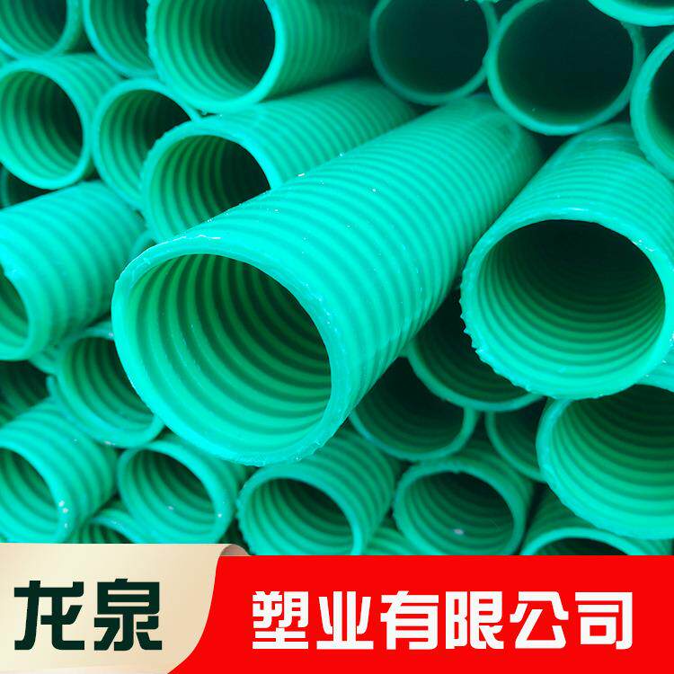 加厚螺旋波纹牛筋管平筋凸筋塑筋管pvc抽沙抽粪工业输送塑料管